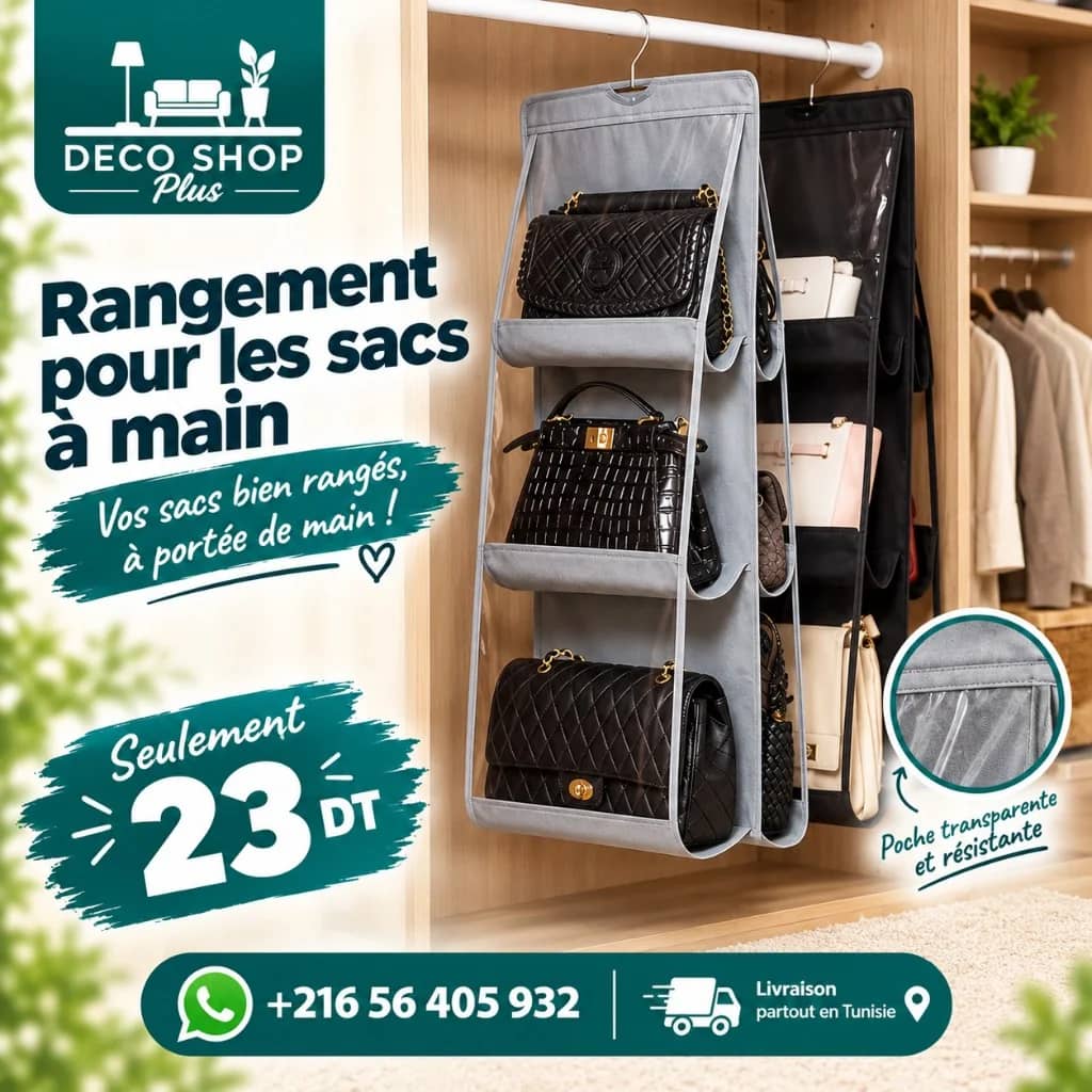 Deco Shop Plus ترتيب لساكات اليد