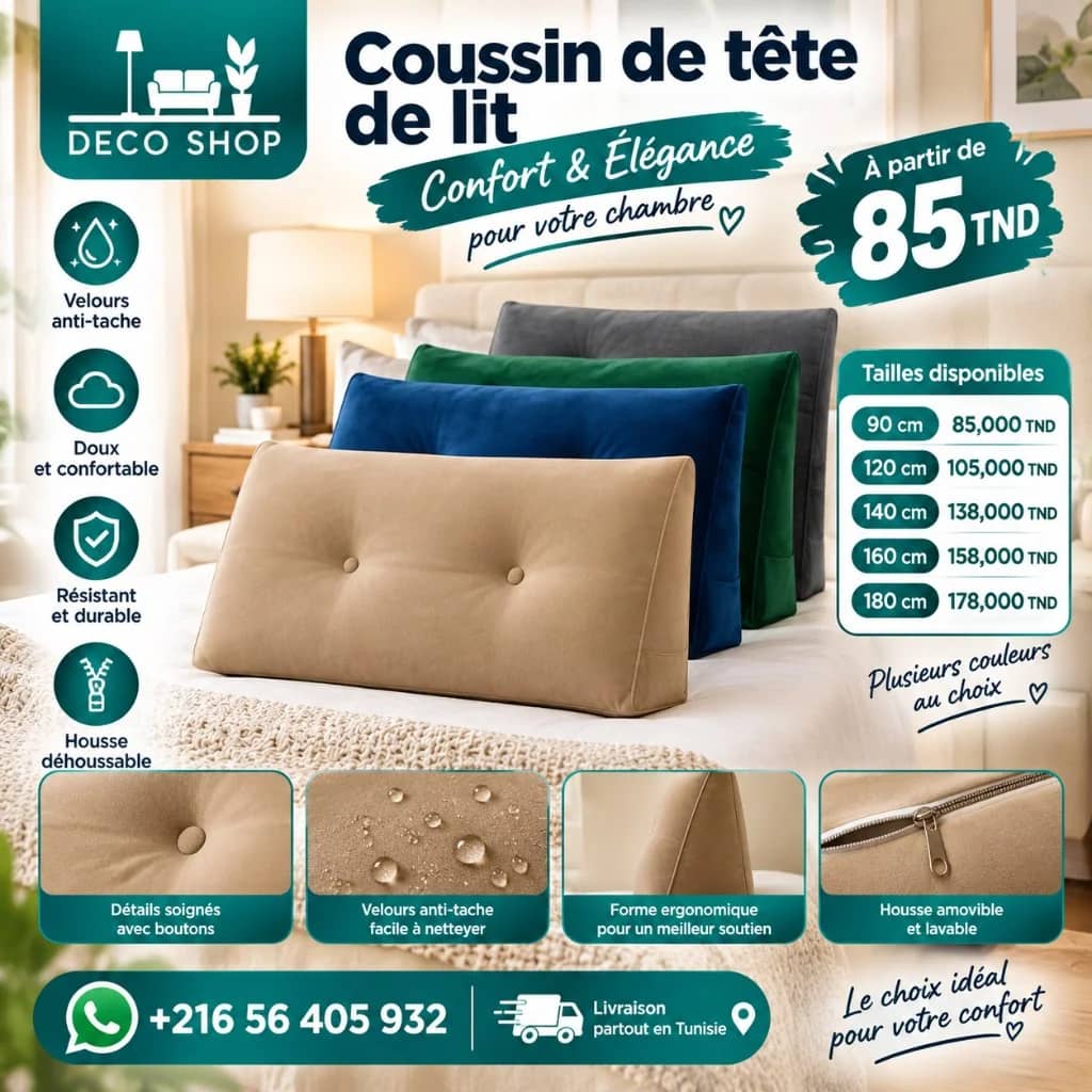 Deco Shop Plus وسادة راس السرير