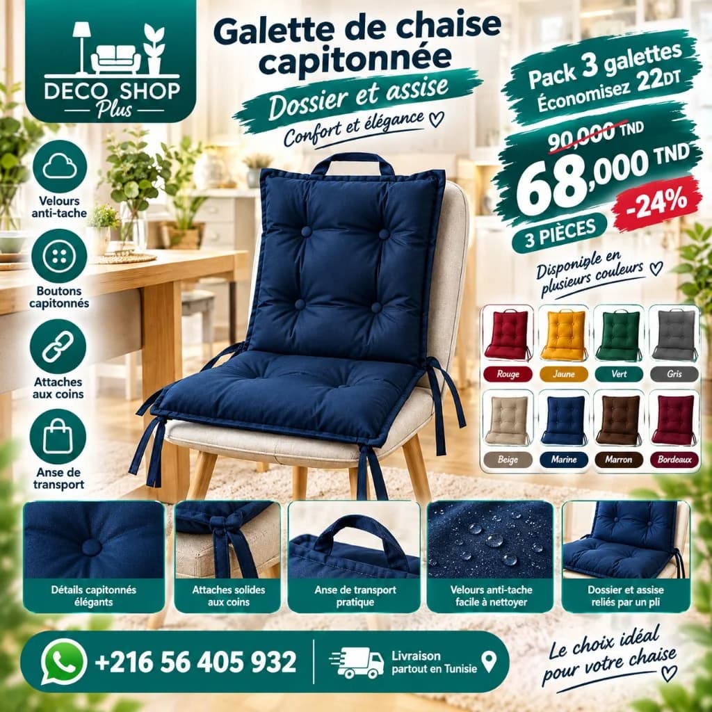Deco Shop Plus Galette de chaise capitonnée – dossier et assise