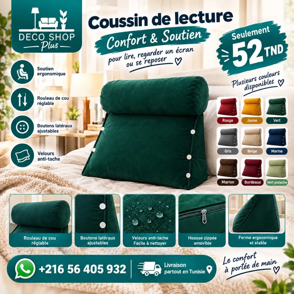 Deco Shop Plus وسادة قراءة
